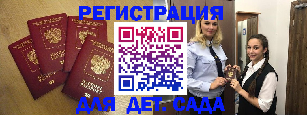 прописка в квартире в Новоульяновске